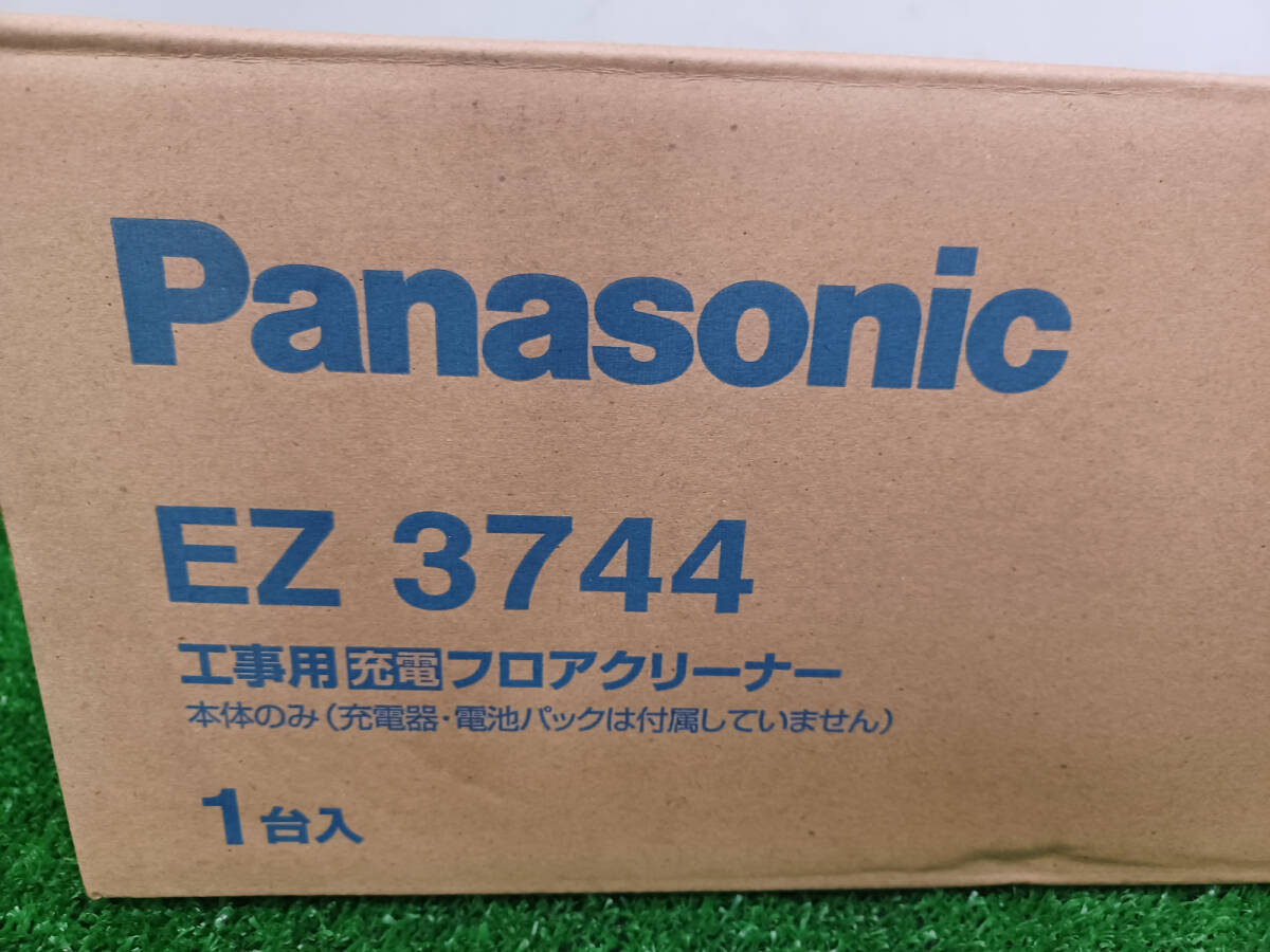 【未使用品】Panasonic(パナソニック) 工事用充電フロアクリーナー 本体のみ EZ3744 電動工具/ITFMD4DDMFOK_画像2
