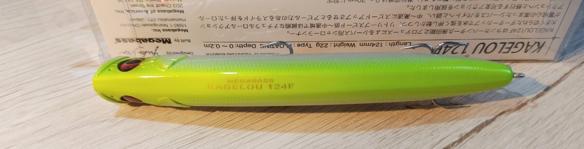 Megabass メガバス カゲロウ 155F 124F morethan モアザン シャローアッパー160F slim DUO マニック155 バルク95F 未使用含む計10本 _画像5