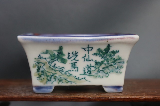 ★★陶翆庵　盆栽鉢【 陶 翠 】「白磁 中仙道 洗 馬」 「白磁外縁反形縁付段脚長方鉢」 （窯変）_画像4