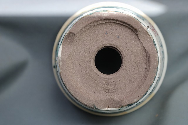 ★★陶翆庵　盆栽鉢【 陶 翠 】「 東海道五十三次 箱根 湖水図」 「外縁切脚縁付下帯丸鉢」_画像8