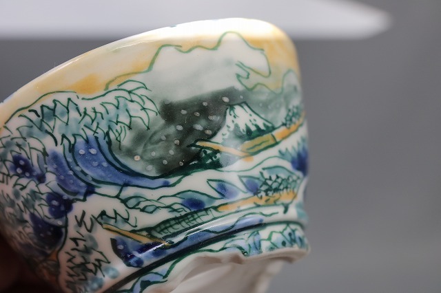 ★★ 陶翠庵 盆栽鉢【陶 翠】 「富嶽三十六景 神奈川沖 浪 裏」「白磁切立反形下帯切脚丸鉢」_画像9
