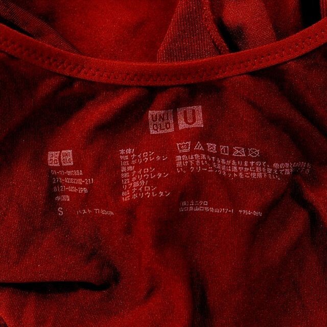 PE5-P27☆//吸い付くようなフィット感*すっきり見せるVライン*大胆な背中開きウェア※一番安価な送料はゆうパケットなら250円_画像4