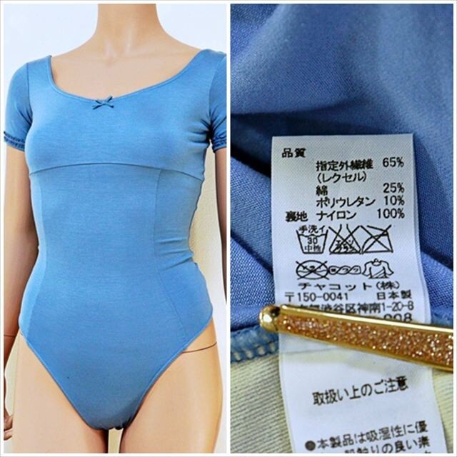 PE5-P28☆//Chacottチャコット☆新品♪3923-10016*袖にさりげないレース付き*半袖レオタード※一番安価な送料はゆうパケットなら250円_画像1