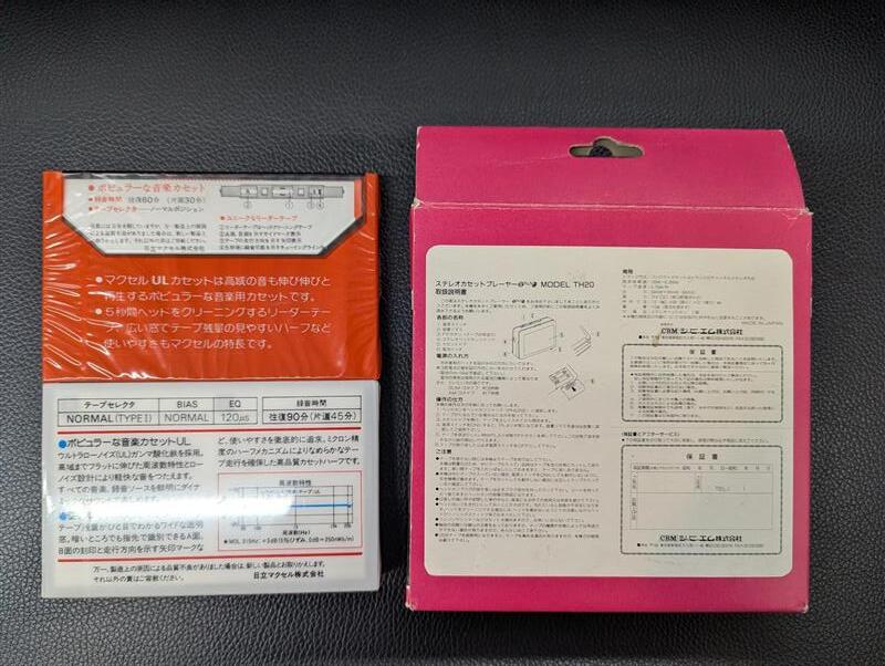 #14948 　懐かしの ステレオカセットプレイヤー　未開封 カセット　おまとめ_画像2