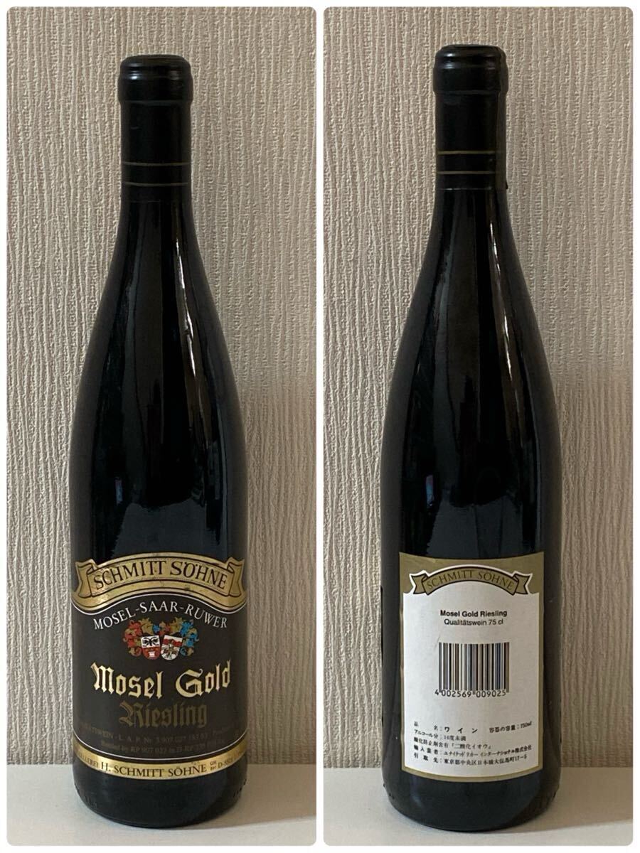 ◆NO.251027◆ ROSE D’ANJOU 10.5％ / SAINT-CLAIR 11.5％ / Mosel Gold 8.5％ 750ml 未開栓 ※20歳未満の者に対する酒類の販売はしません_画像8