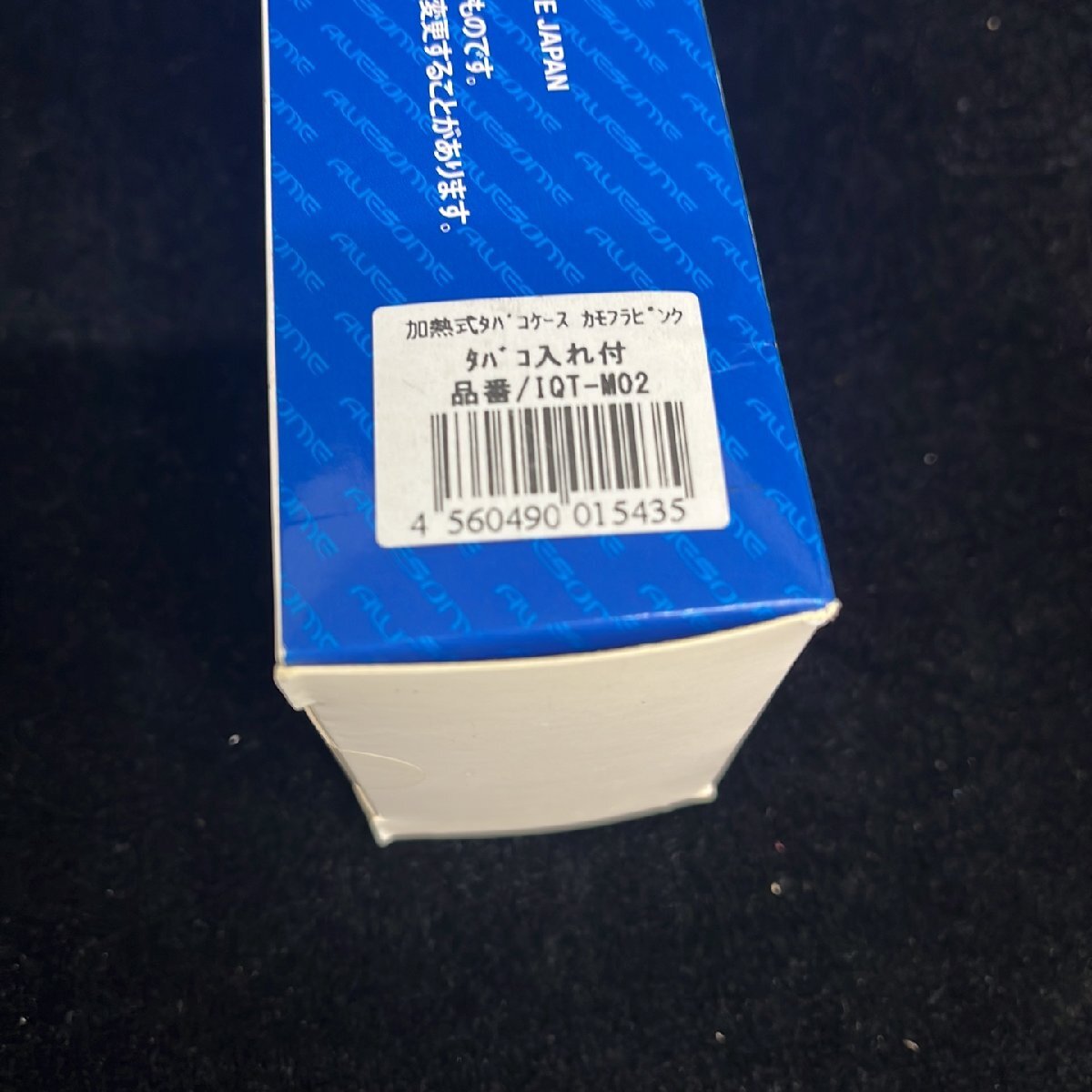 AWESOME нагревание тип сигареты кейс IQT-M02