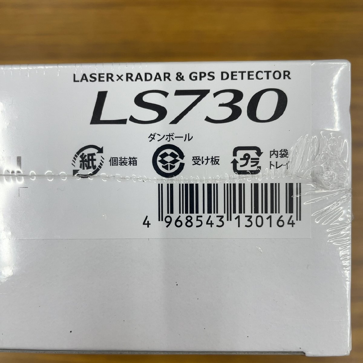 ユピテル Yupiteru Super Cat LS730 レーザーレーダー GPS探知機_画像3