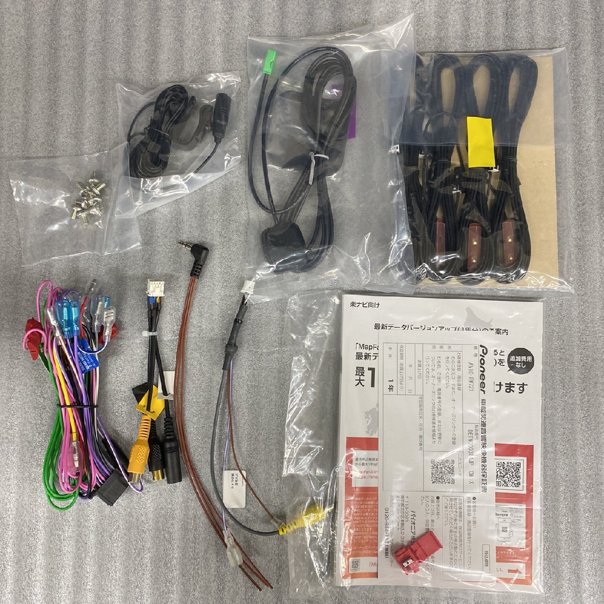 Pioneer カロッツェリア 楽ナビ AVIC-RW721 【ディスプレイ品】_画像3