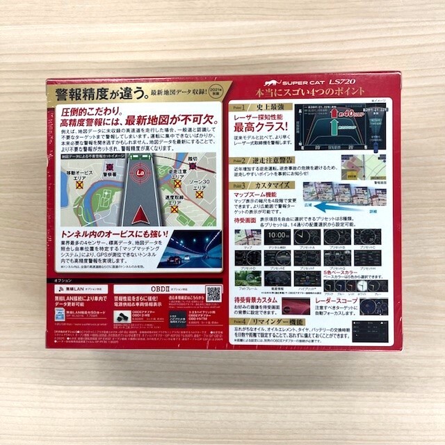 ユピテル 新型レーザー式&新型レーザー式オービス対応 セーフティ レーダー スーパーキャット LS720　【未使用品】_画像2