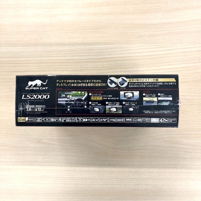 【未使用品】 ユピテル LS2000 新型レーザー式＆レーダー式オービス対応 探知機 セパレートタイプ SUPER CAT PREMIUM_画像3
