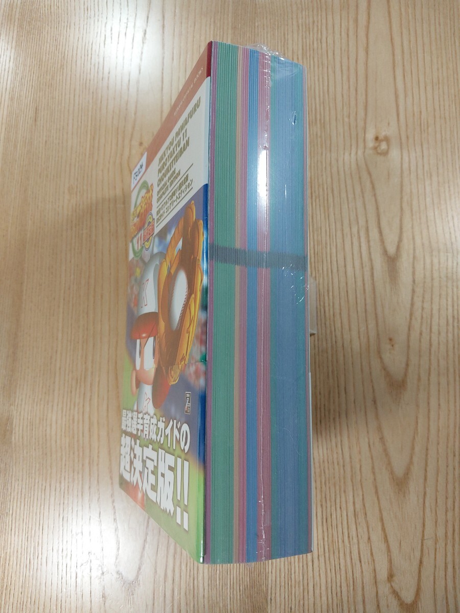 【F5024】送料無料 書籍 実況パワフルプロ野球11 超決定版 公式ガイド コンプリートエディション ( 帯 PS2 GC 攻略本 空と鈴 )_画像4