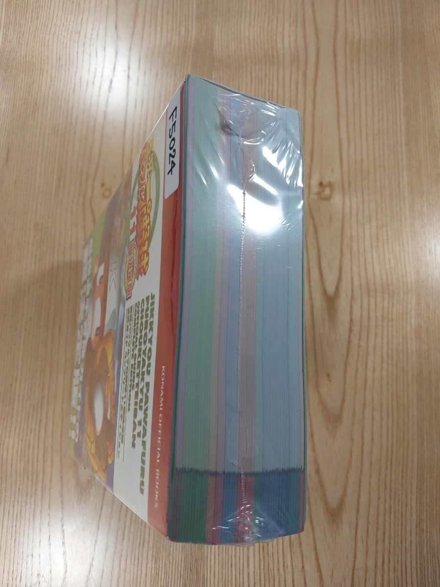【F5024】送料無料 書籍 実況パワフルプロ野球11 超決定版 公式ガイド コンプリートエディション ( 帯 PS2 GC 攻略本 空と鈴 )_画像5