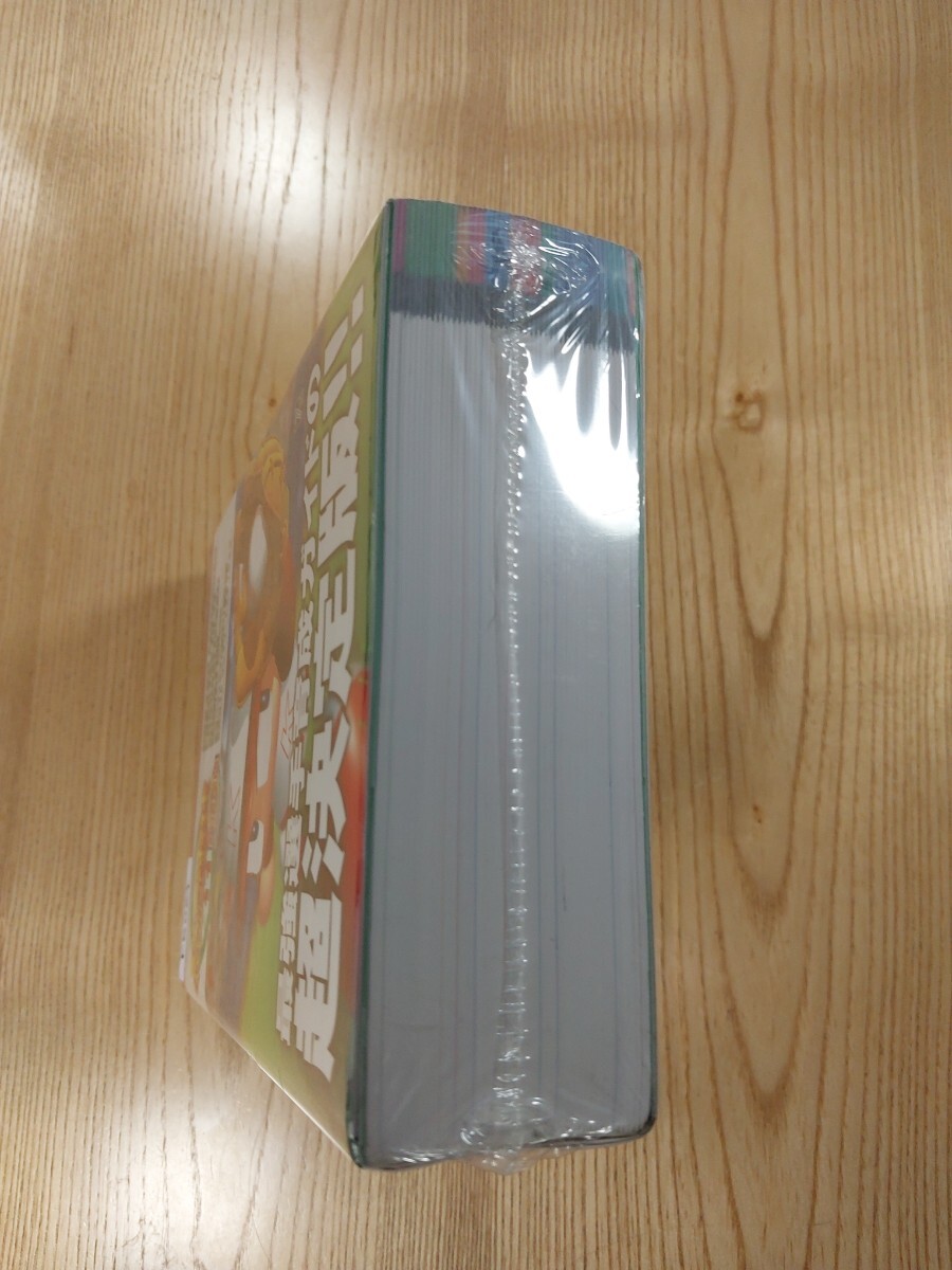 【F5024】送料無料 書籍 実況パワフルプロ野球11 超決定版 公式ガイド コンプリートエディション ( 帯 PS2 GC 攻略本 空と鈴 )_画像6