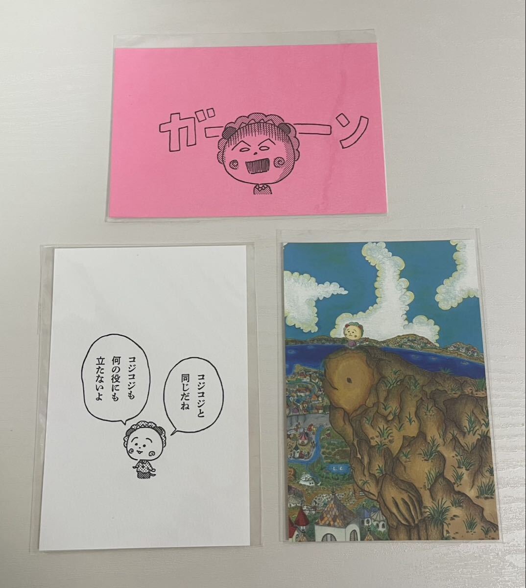 コジコジ　COJI-COJI　クリアファイル　ポストカード　セット　さくらももこ_画像6
