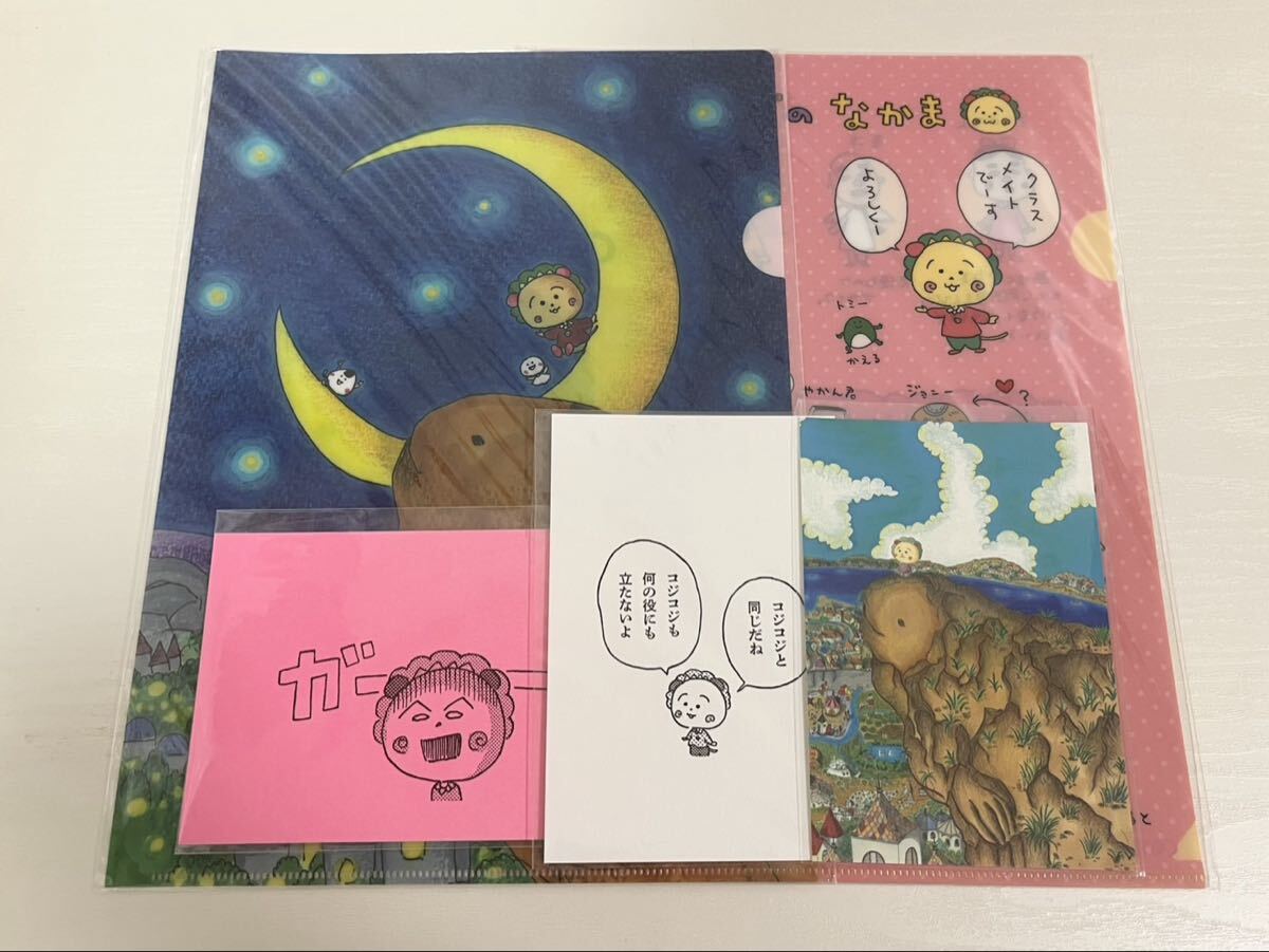 コジコジ　COJI-COJI　クリアファイル　ポストカード　セット　さくらももこ_画像1