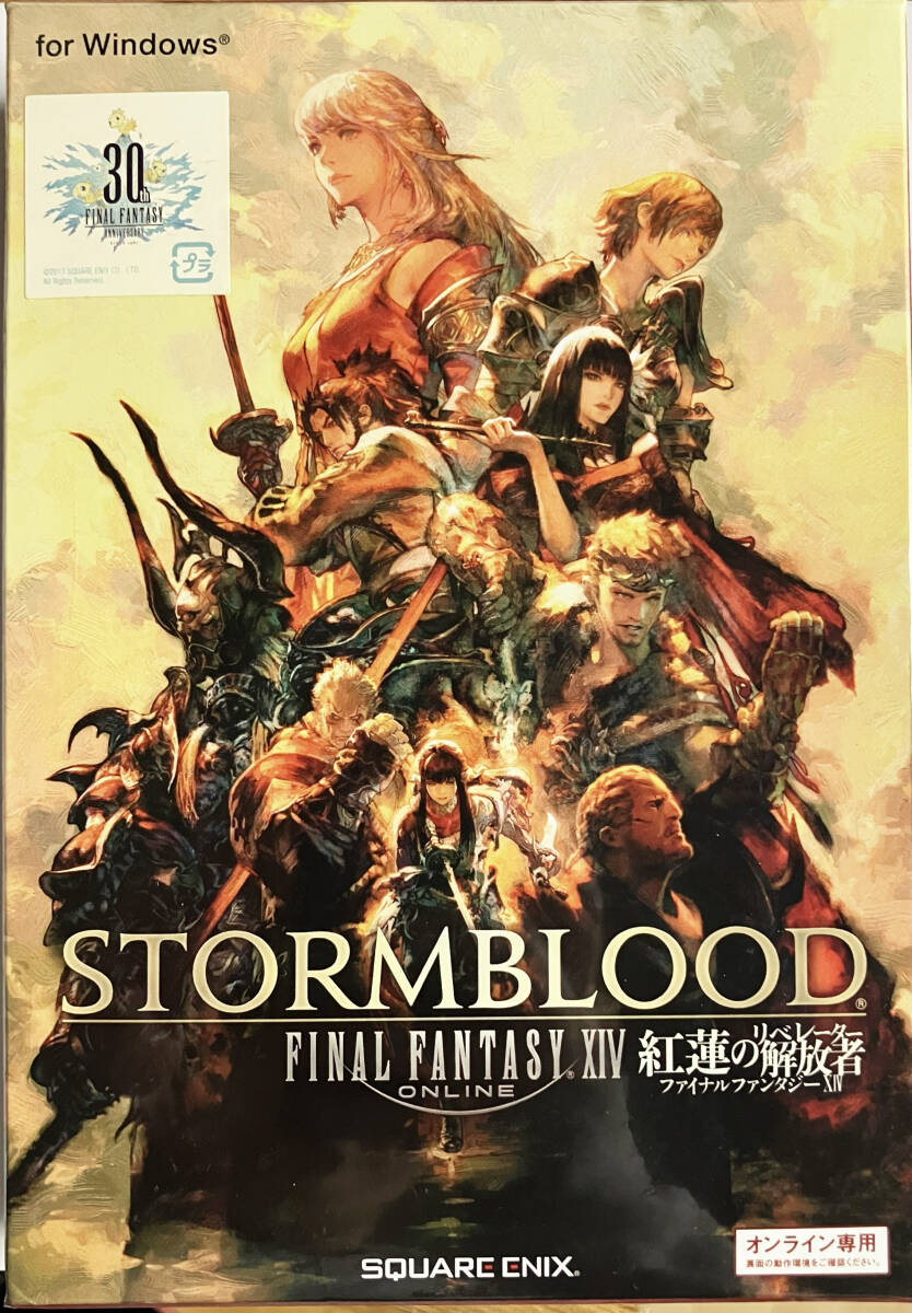 新品 未開封 ファイナルファンタジーXIV 紅蓮のリベレーター 紅蓮の解放者 FF PCソフト パソコン ゲーム スクエニ スクウェア・エニックス_画像1