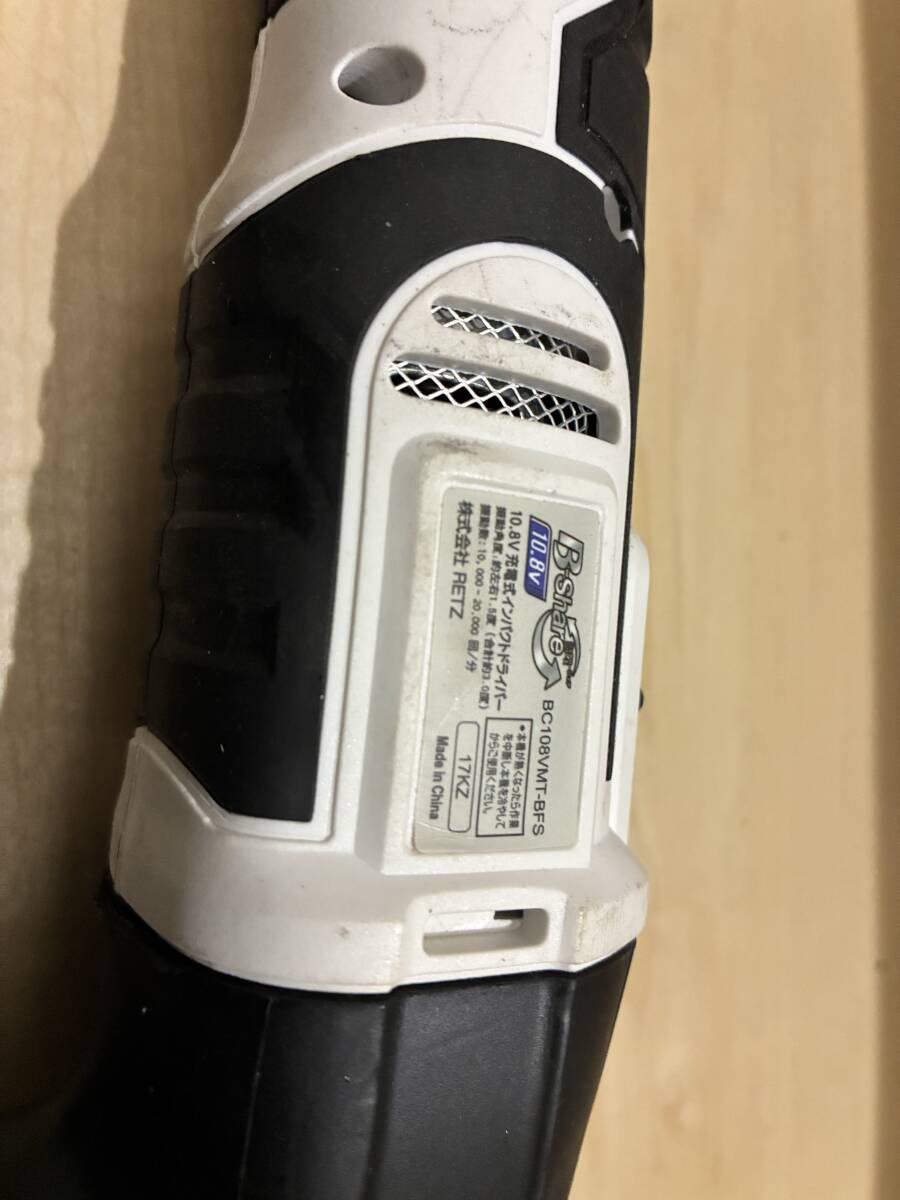 B-Share 10.8V充電式マルチツール BS-108VNMT-BFS_画像3