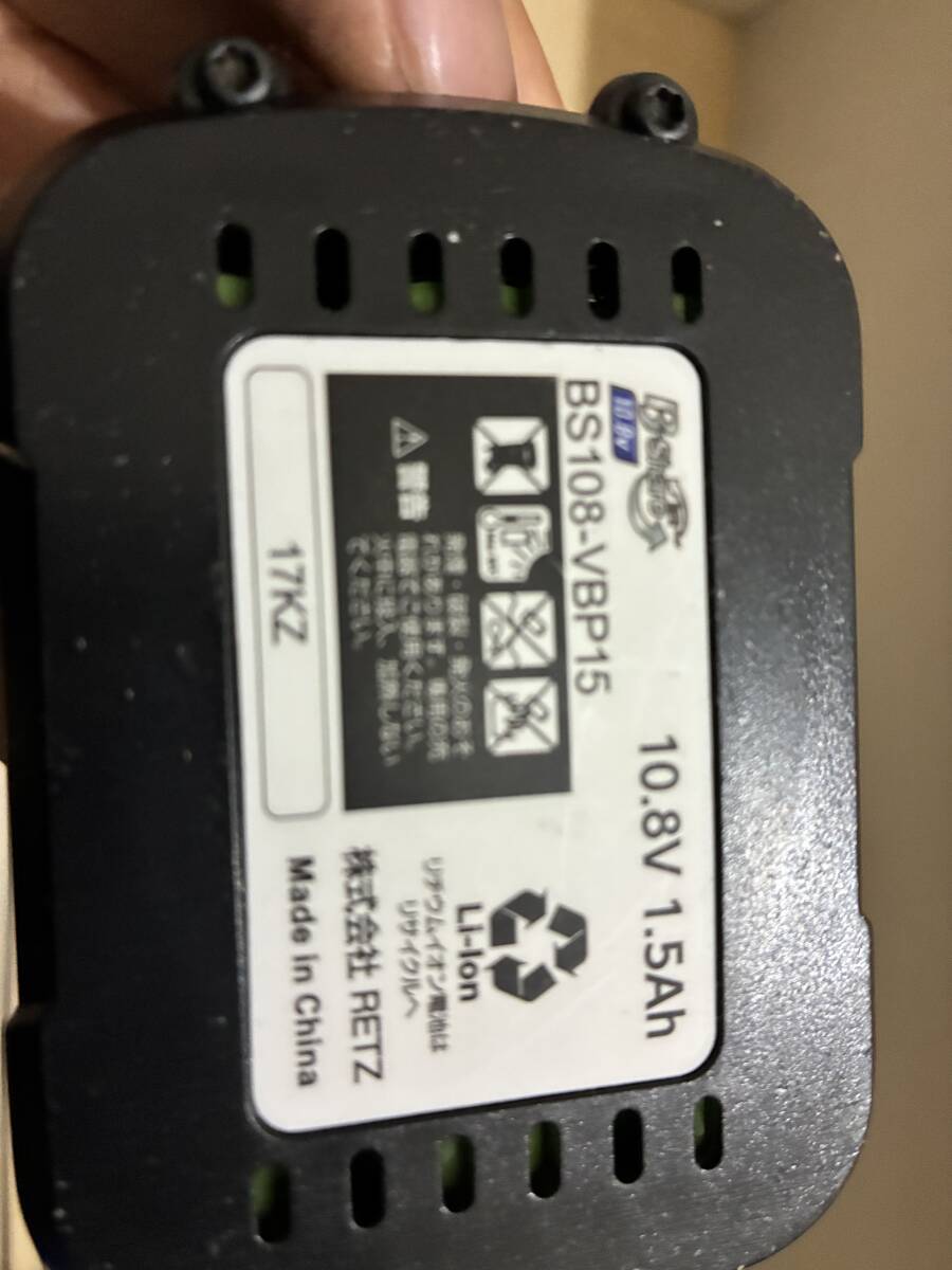 B-Share 10.8V充電式マルチツール BS-108VNMT-BFS_画像4