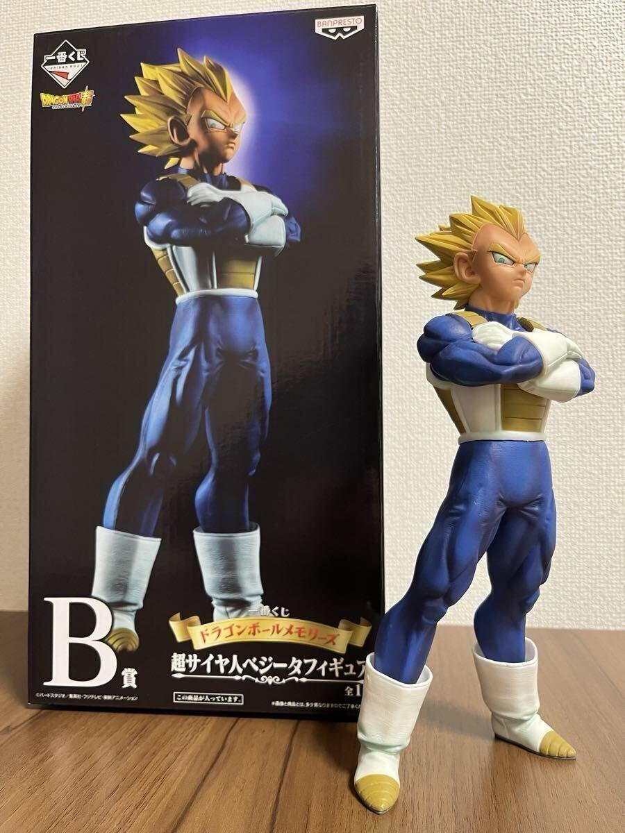 1円 中古 一番くじ ドラゴンボールメモリーズ B賞 超サイヤ人ベジータ フィギュア ドラゴンボール ベジータ スーパーサイヤ人 _画像1