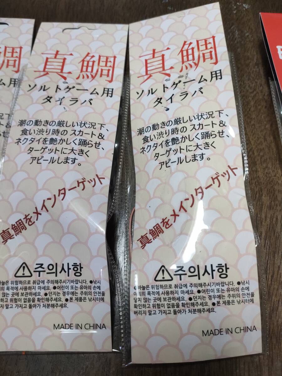 ■タイラバ　夜行　40グラム3色+60グラム3色　計6個セット！ジグ■_画像4