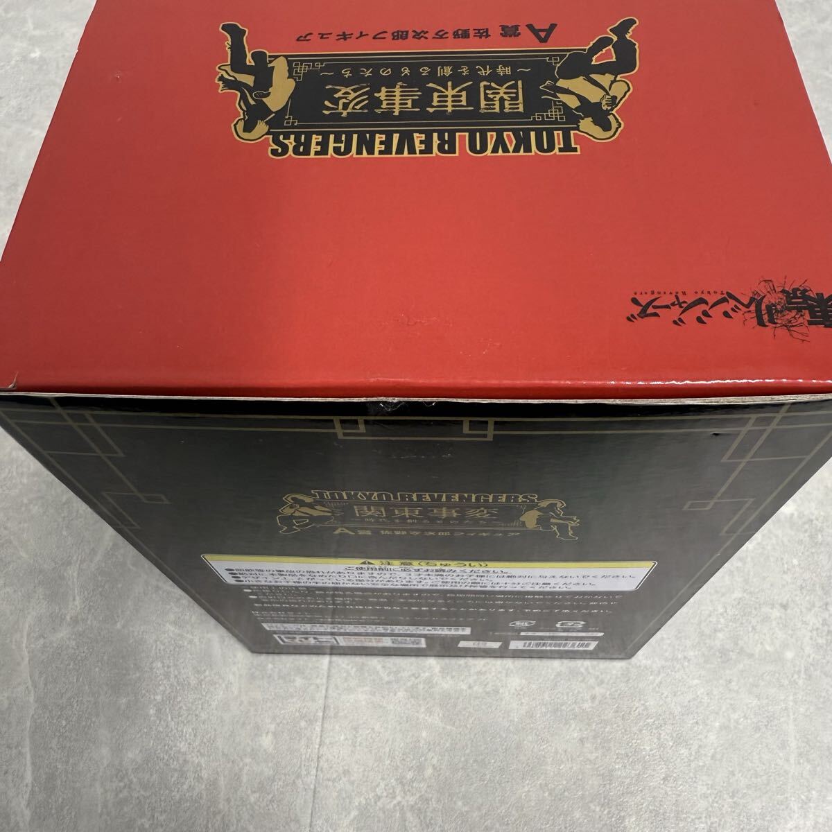 090 東京リベンジャーズ 関東事変 佐野万次郎 フィギュア A賞 1円〜_画像5