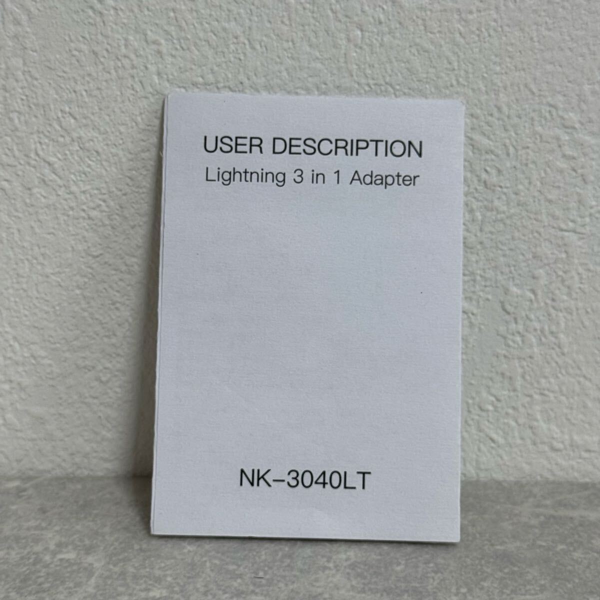 141 Lightning Multi-function Adapter USB SD TF 3in1 箱きず有り 1円〜_画像8