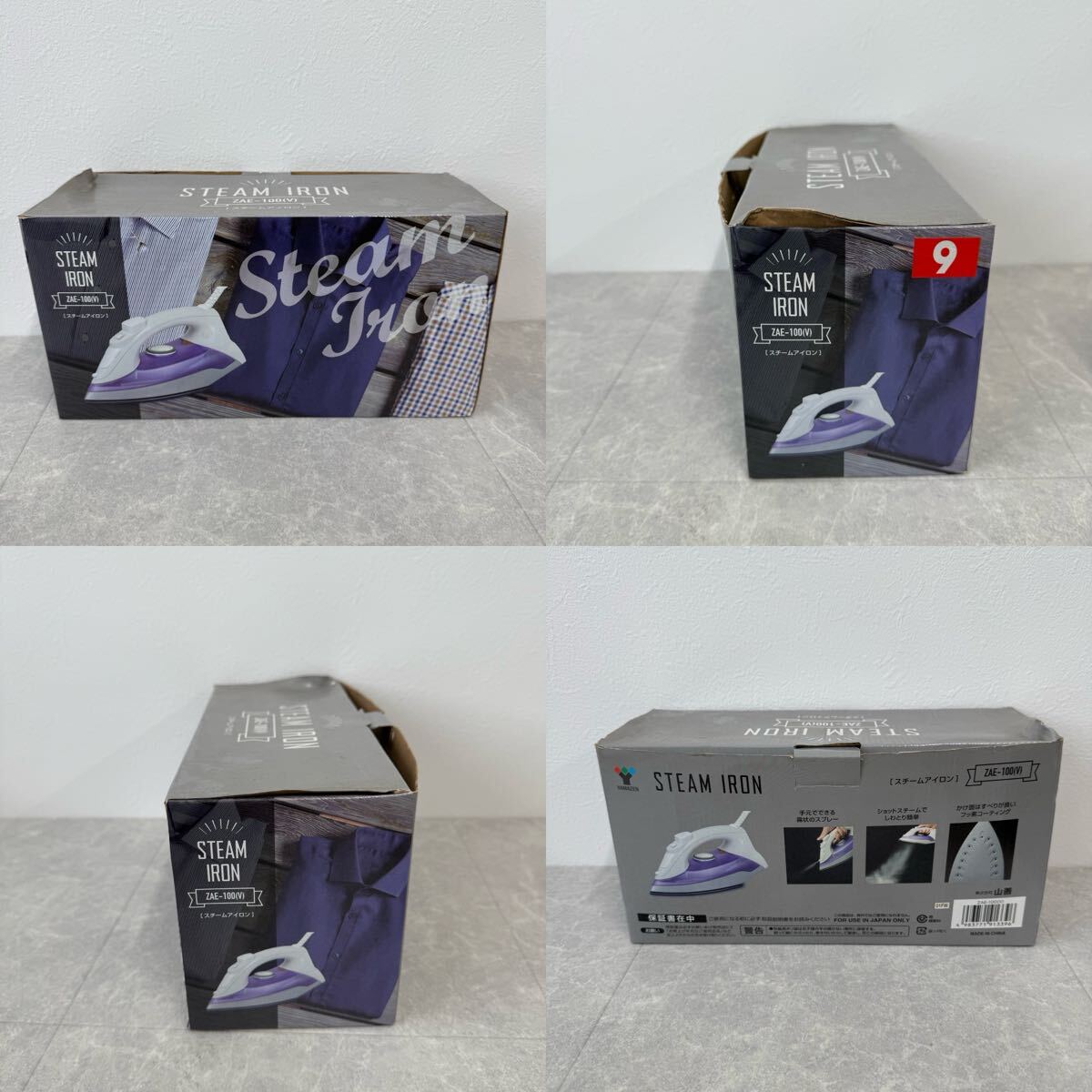 169 【現状品】YAMAZEN スチームアイロン ZAE-100 V 20年製 製造番号0001169 1円〜_画像9
