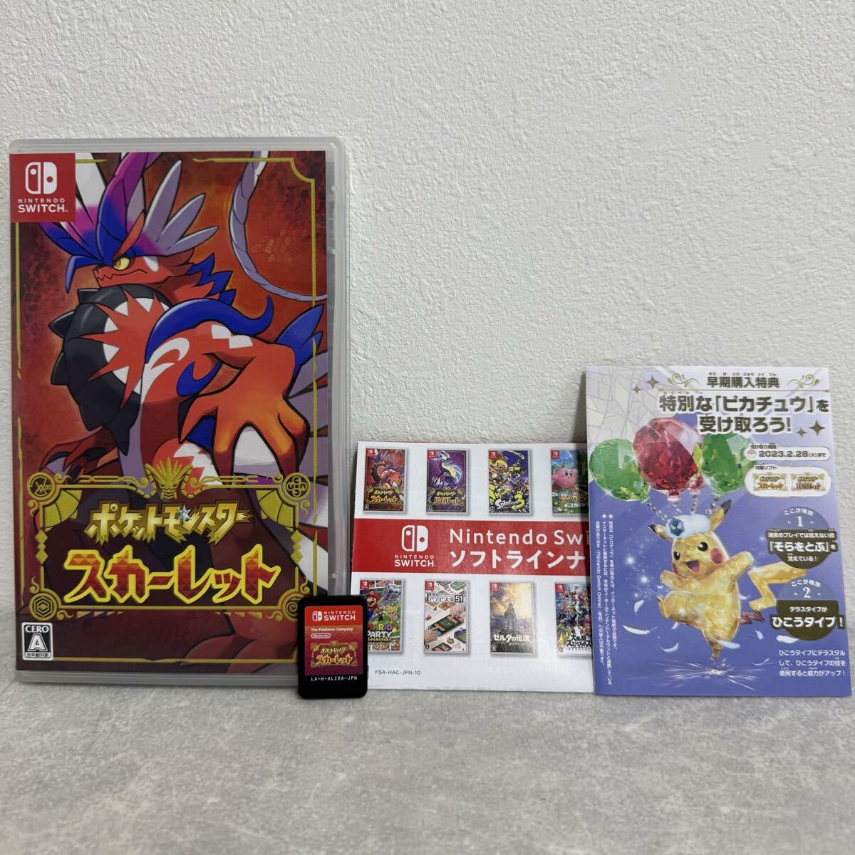 174 Nintendo Switch ソフト ポケットモンスター スカーレット 任天堂　1円〜_画像1