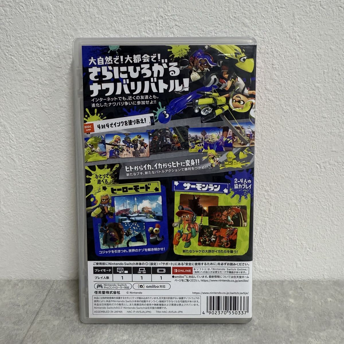 175 Nintendo Switch ソフト Splatoon3 スプラトゥーン3 任天堂 1円〜_画像3