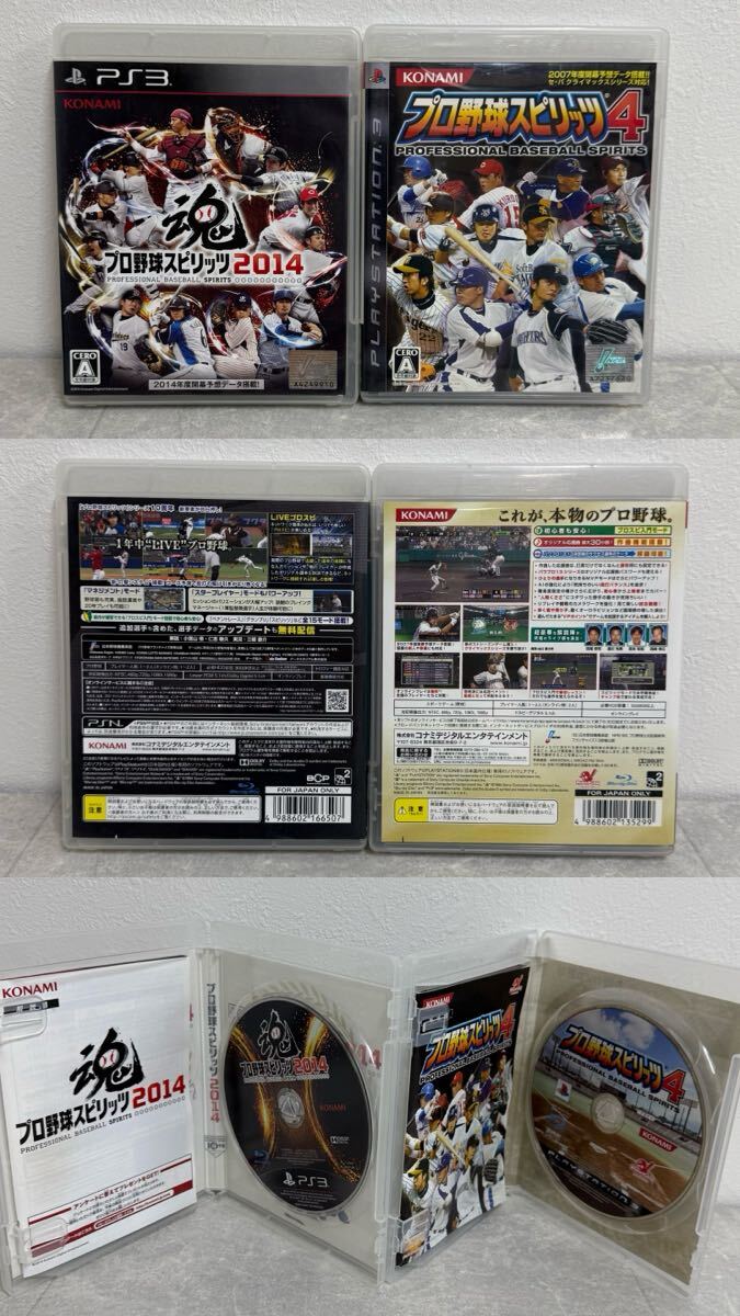 170 PS3 ゲームソフト プレイステーション3 プロ野球スピリッツ 1円〜_画像4