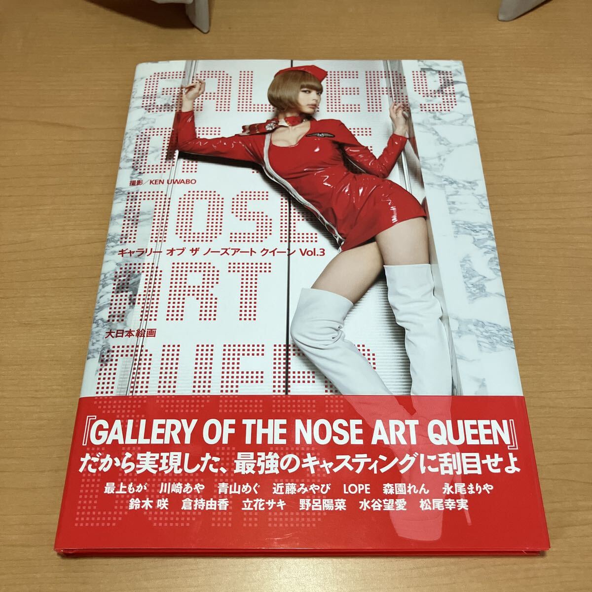 ギャラリーオブザノーズアートクイーン　Ｖｏｌ．３ ＫＥＮ　ＵＷＡＢＯ／撮影_画像1