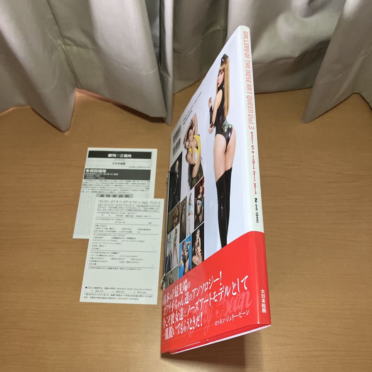 ギャラリーオブザノーズアートクイーン　Ｖｏｌ．３ ＫＥＮ　ＵＷＡＢＯ／撮影_画像3