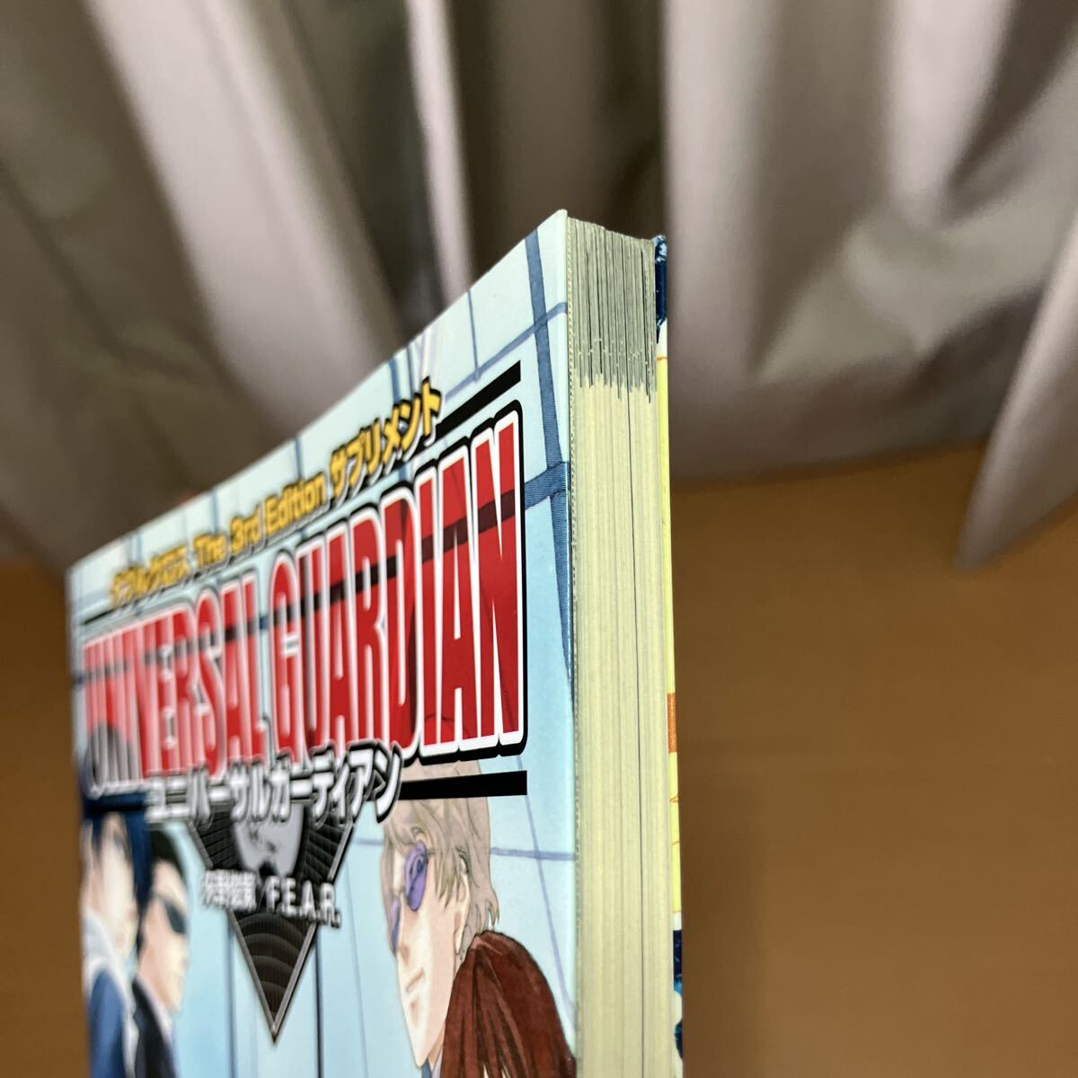 ユニバーサルガーディアン　ダブルクロスＴｈｅ　３ｒｄ　Ｅｄｉｔｉｏｎサプリメント （ＤＸ３　ＲＰＧ） 矢野俊策／著_画像6