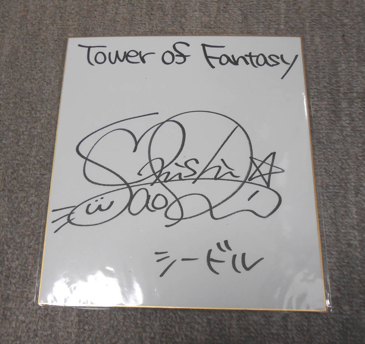  голос актера большой запад . тканый san автограф карточка для автографов, стихов, пожеланий новый товар нераспечатанный. 