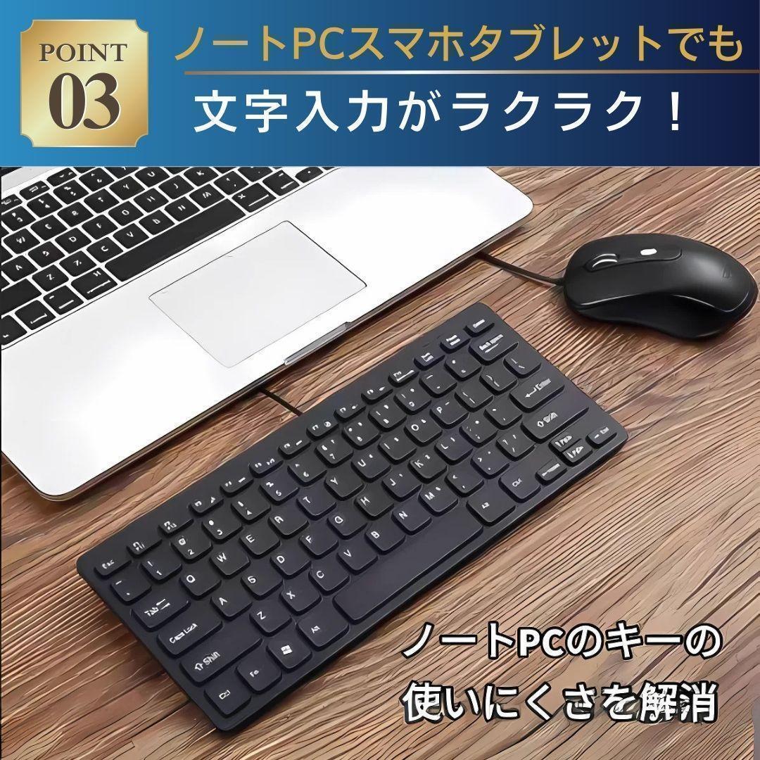 ミニキーボード コンパクト 有線 PC usb 78キー キーボード ローマ字_画像4