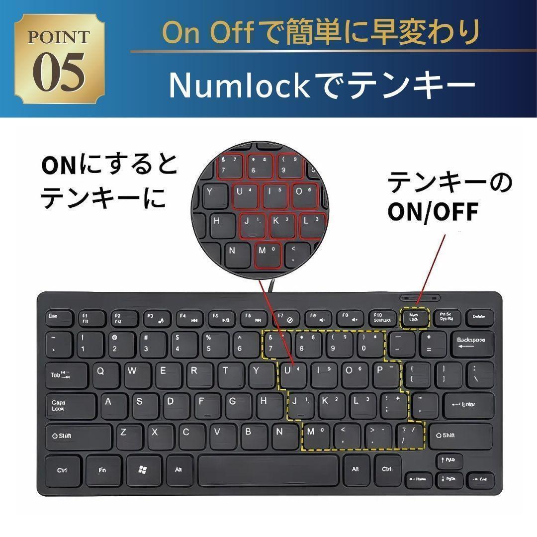 ミニキーボード コンパクト 有線 PC usb 78キー キーボード ローマ字_画像6