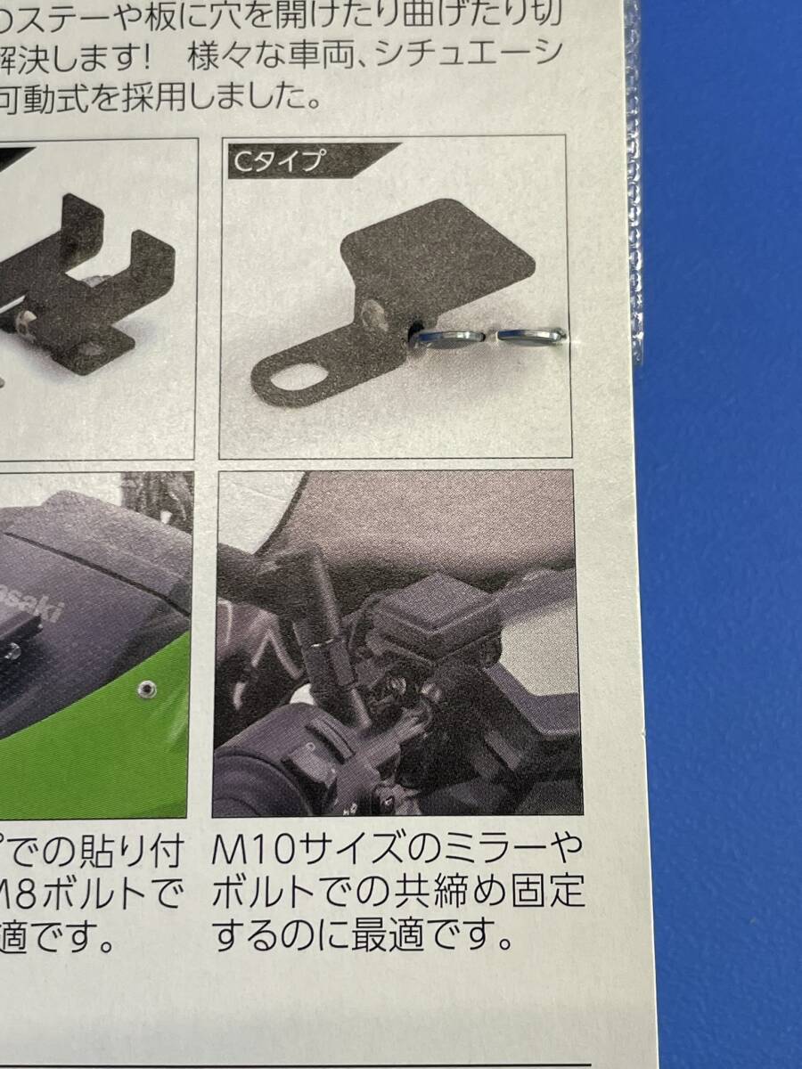 G26 未使用【 PLOT 】ETCアンテナステー【 ETC103 】バイク用品 オートバイパーツ 部品 60/YP_画像6