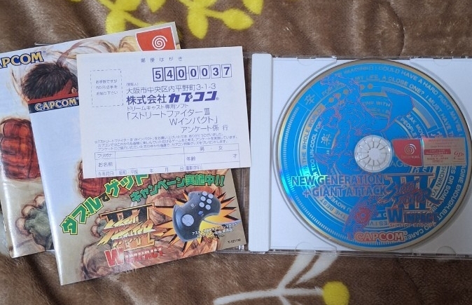 ストリートファイターIII ダブルインパクト 動作未確認 Dreamcast_画像2