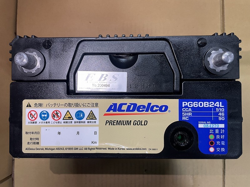 PG60B24L B24L ACデルコ 2022年製 充電制御 メンテナンスフリー リビルト 再生 平日即日発送 225943_画像2
