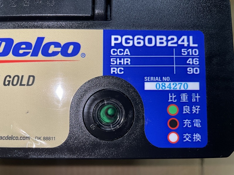 PG60B24L B24L ACデルコ 2022年製 充電制御 メンテナンスフリー リビルト 再生 平日即日発送 225943_画像5