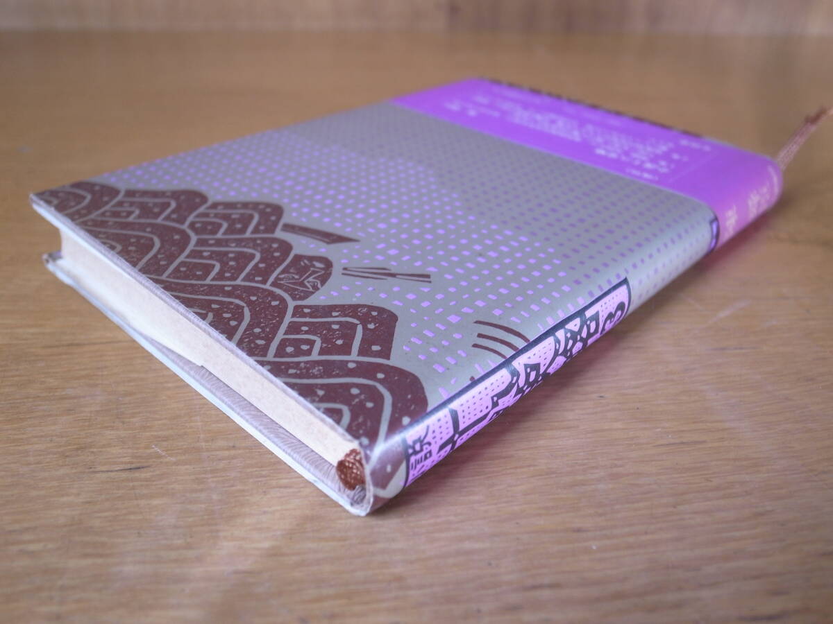 小説 十八史略 3 陳舜臣 毎日新聞社 昭和53年_画像7