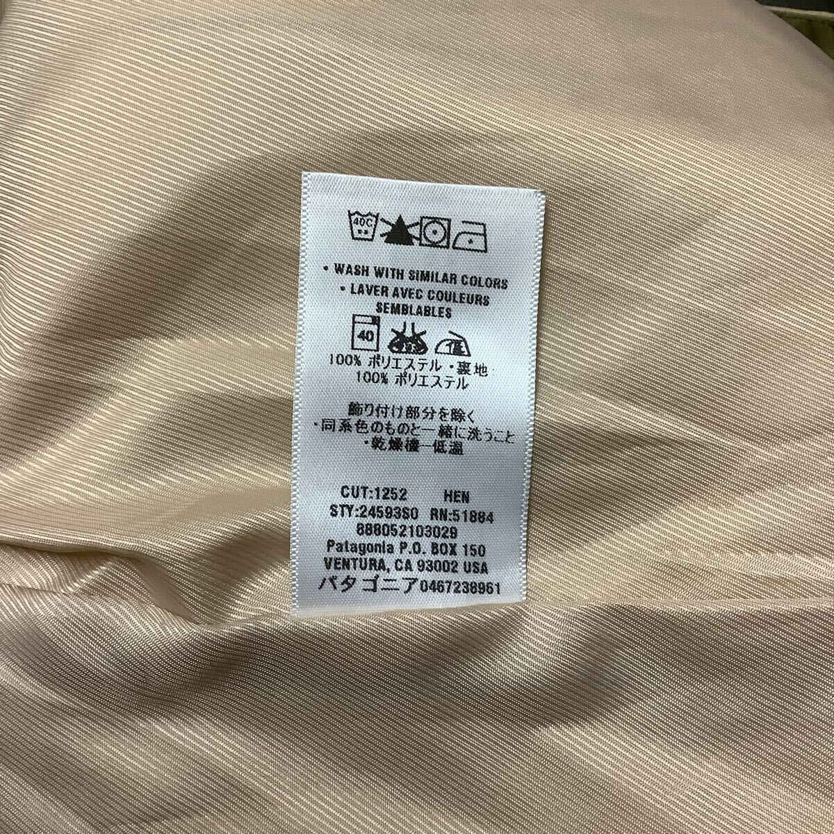 Patagonia, パタゴニア, ジャケット, ポリエステル, 古着, Mサイズ_画像6