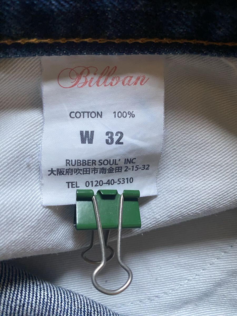 デニムパンツ★BILVAN★Mサイズ★ワイドサイズ_画像6