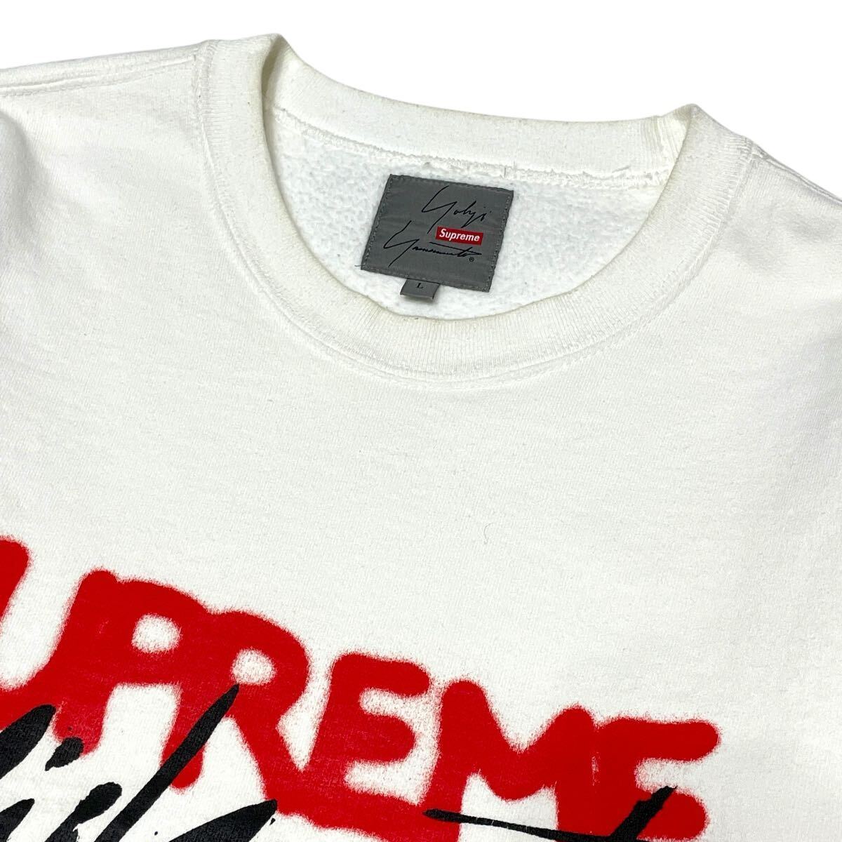 ★ 正規品 Supreme × Yohji Yamamoto Crewneck シュプリーム× ヨウジヤマモト 20AW スウェット トレーナー ロゴ プリント クルーネック L_画像5