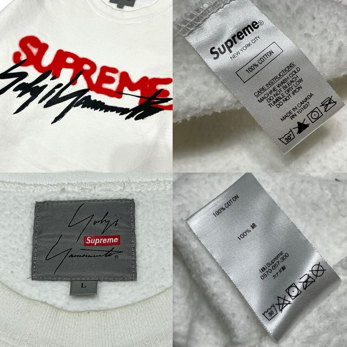 ★ 正規品 Supreme × Yohji Yamamoto Crewneck シュプリーム× ヨウジヤマモト 20AW スウェット トレーナー ロゴ プリント クルーネック L_画像10
