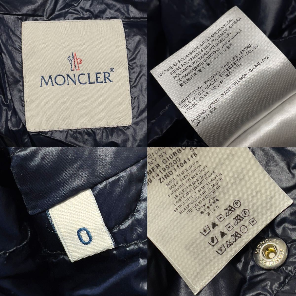 24 国内正規品 MONCLER モンクレール OMER DOWN JACKET ナイロン ダウンジャケット ジップアップ ブルゾン ネイビー 0 メンズ_画像10