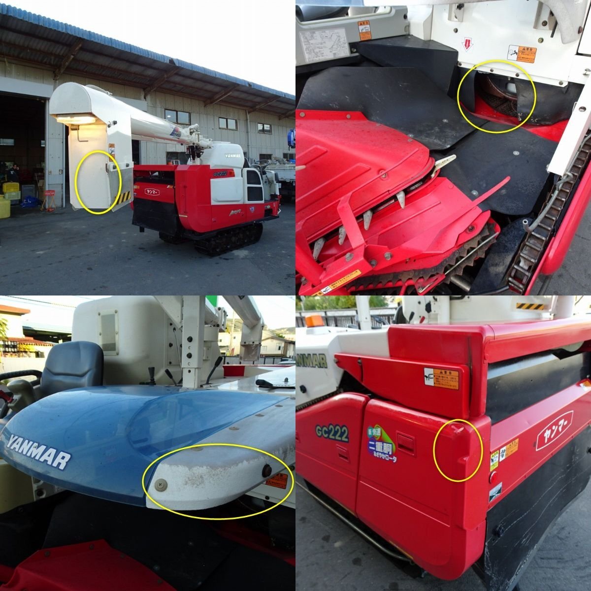 最終特価【決算セール】 香川 ヤンマー 2条刈りコンバイン GC222 グレンタンク 22馬力 213時間 オーガ 刈取スライド デバイダ 四国 中古_画像4