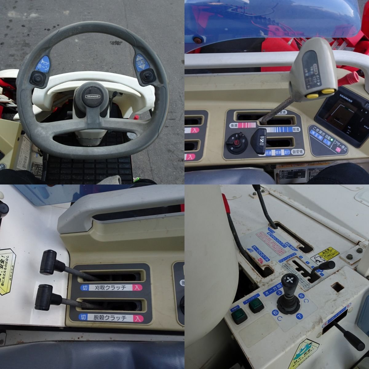 最終特価【決算セール】 香川 ヤンマー 2条刈りコンバイン GC222 グレンタンク 22馬力 213時間 オーガ 刈取スライド デバイダ 四国 中古_画像7