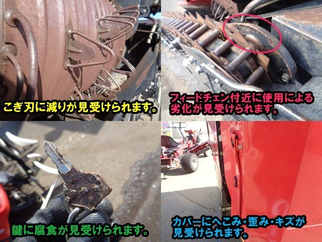 【決算セール】 千葉 ヤンマー 2条刈 コンバイン AJ223 グレンタンク 23馬力 268時間 折畳オーガ 刈取スライド 中古品 【納品代別途】_画像8