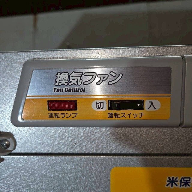 福井▲エムケー精工 米保管庫 RSS-112 単相100V 米袋 30kg×12袋 6俵 換気ファン付き 取説 晴れっ庫 玄米 貯蔵 保管 保存 中古品_画像4